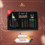 azan clock with message display, medium masjid timing system