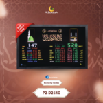 Salaah Time Indicator