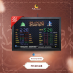 Azan Clock