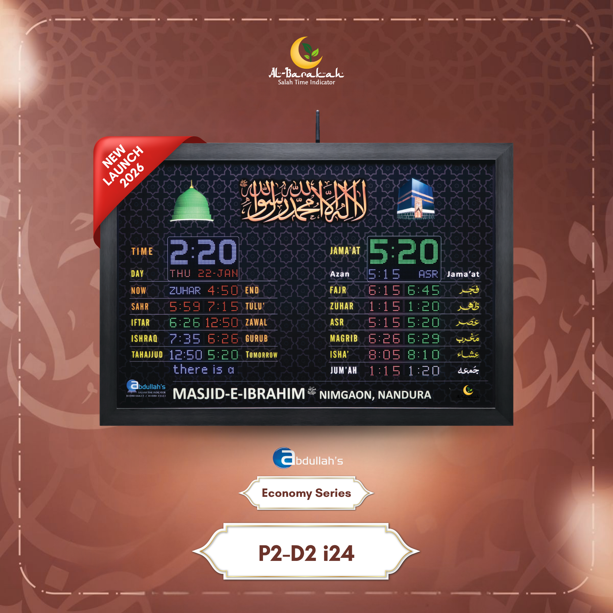Azan Clock