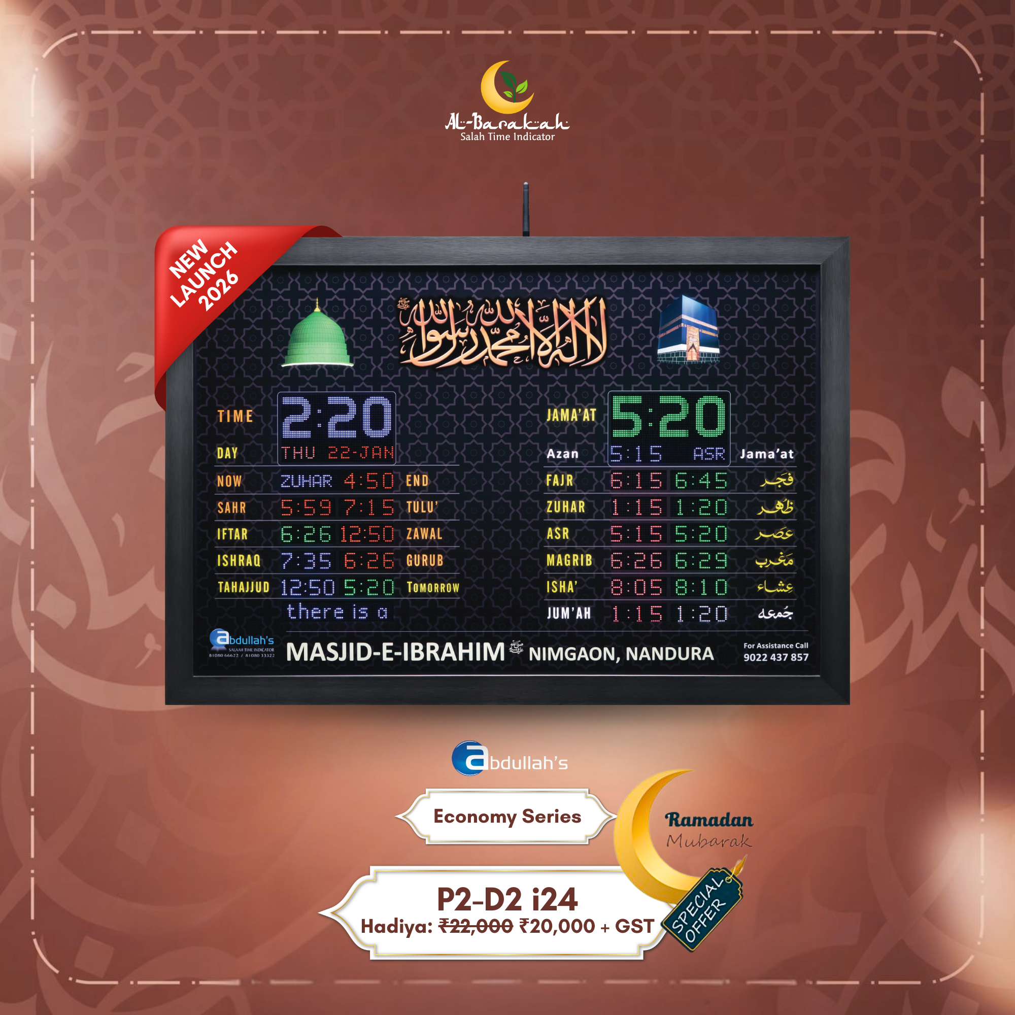 jamaat timing display compact, mosque digital clock with makrooh time, led salah display for musalla,