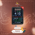 salah time display vertical, azan clock for musalla, prayer time display board small size