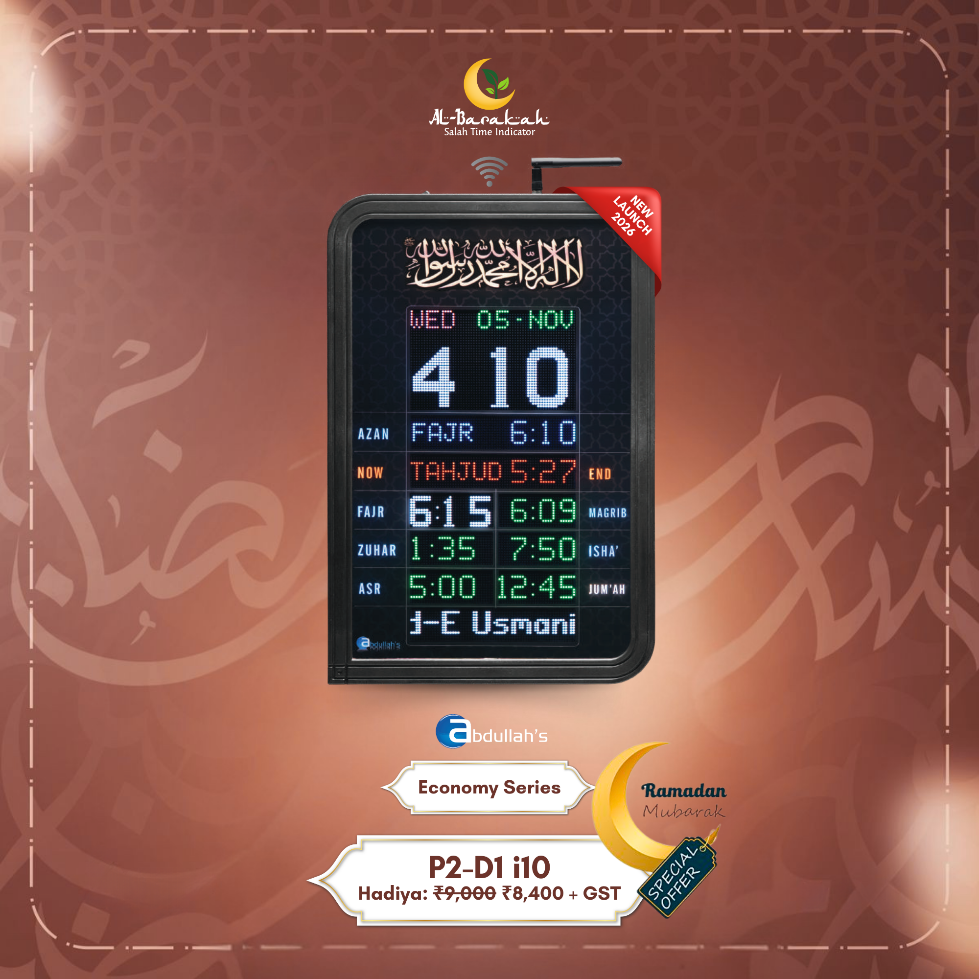 salah time display vertical, azan clock for musalla, prayer time display board small size