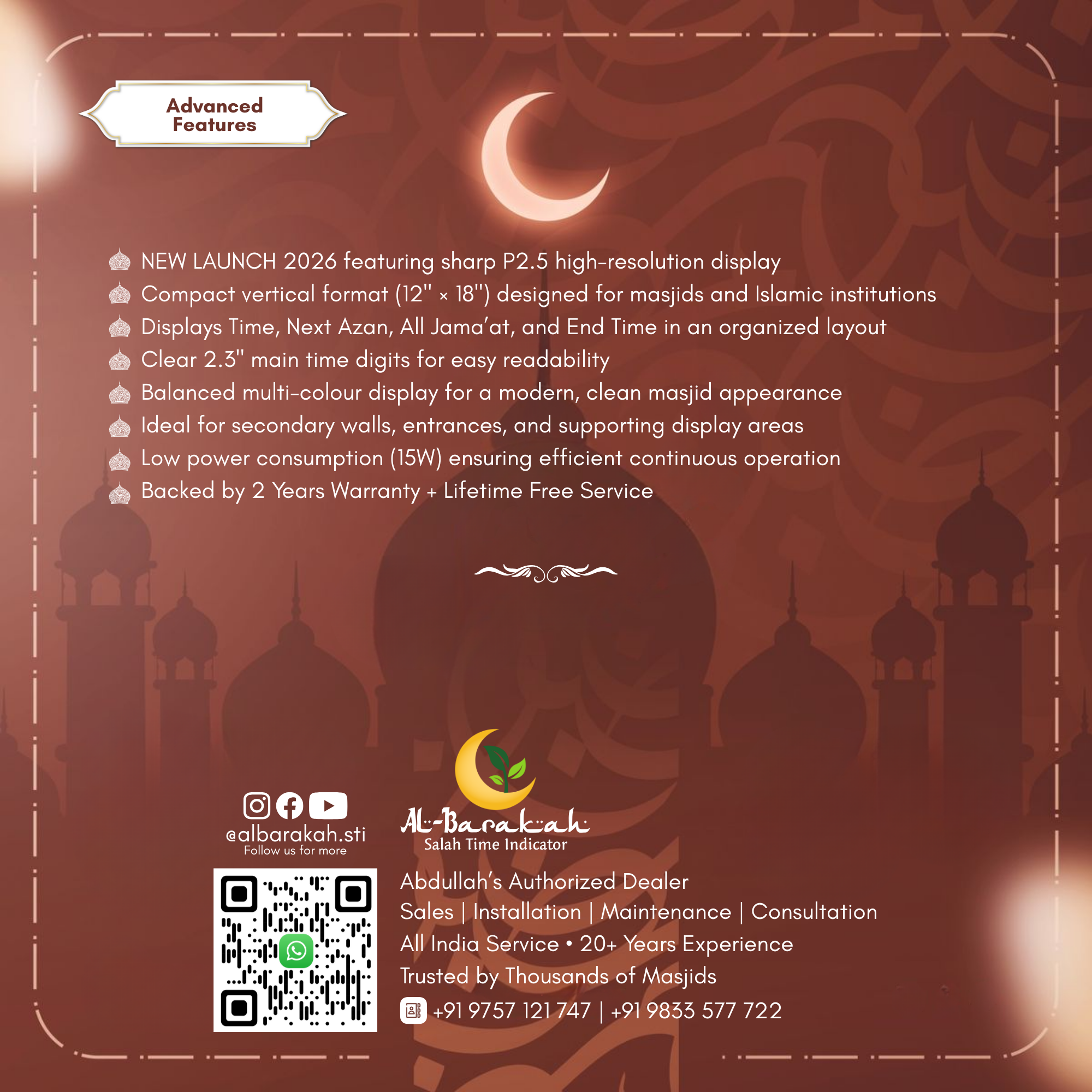 small prayer room clock, vertical jamaat timing display