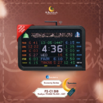 namaz timing display 18x12, musalla digital clock, madrassa prayer time display