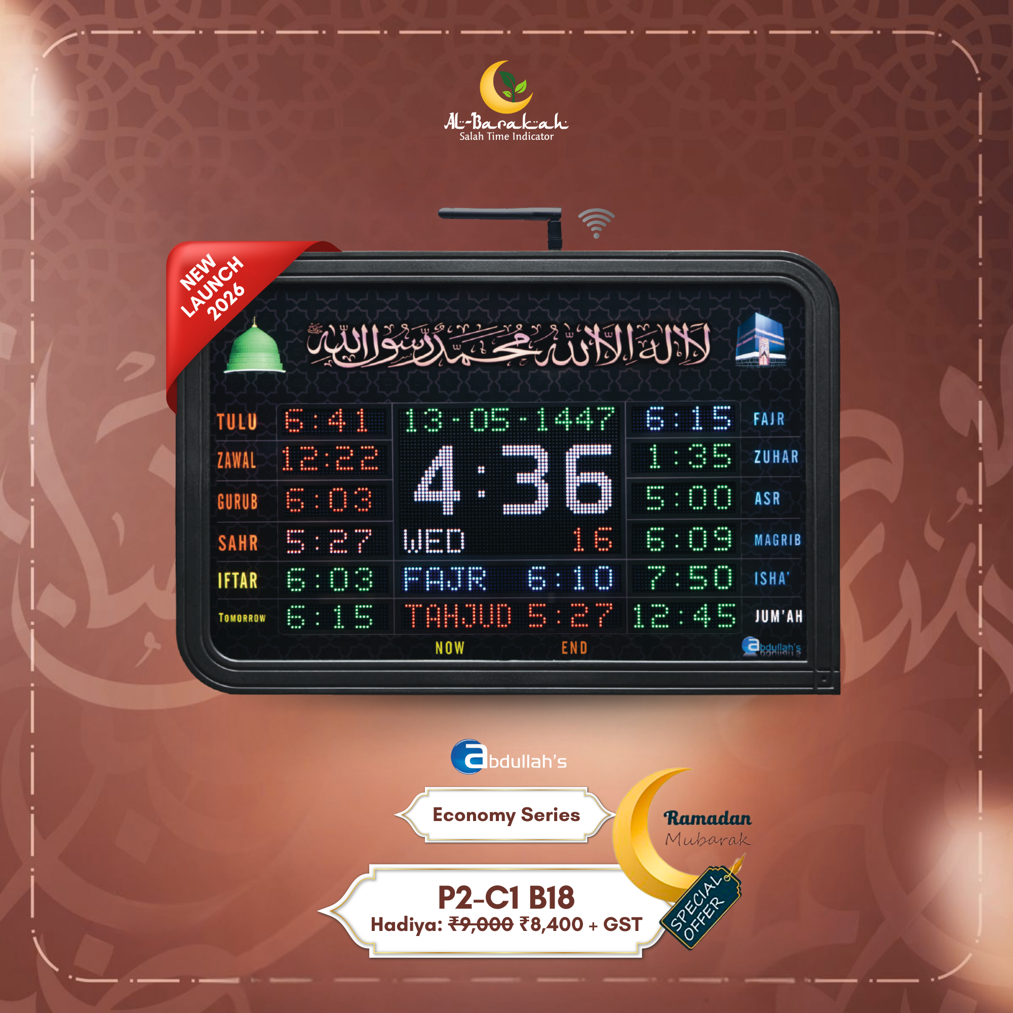 namaz timing display 18x12, musalla digital clock, madrassa prayer time display