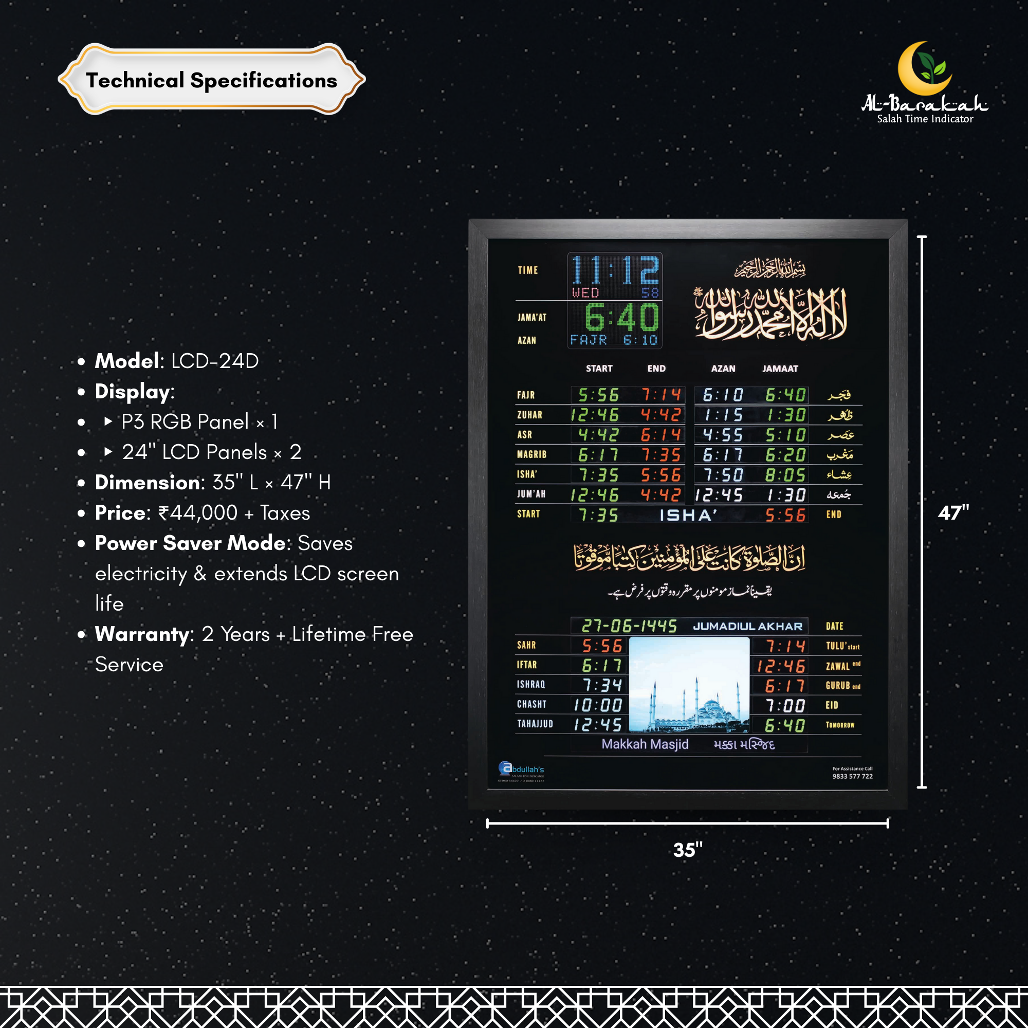 namaz timing display, abdullahs lcd azan display, abdullahs salah time indicator,