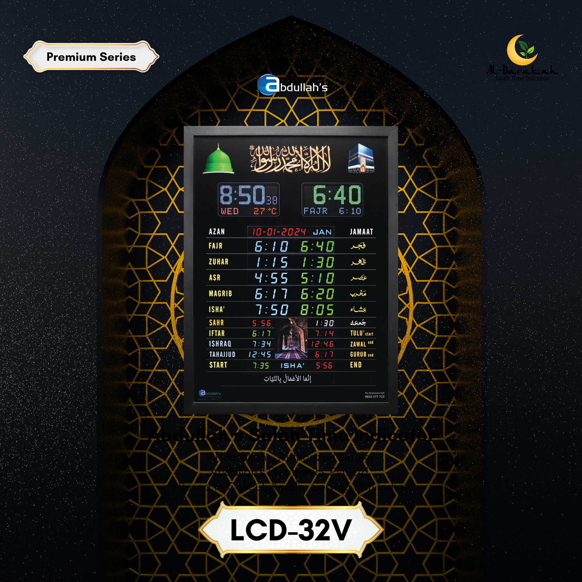Salaah Time Indicator