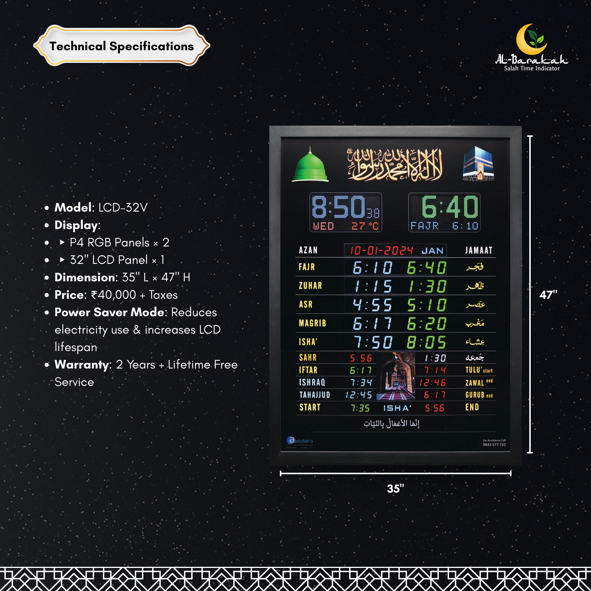 masjid prayer time display, digital azan clock for masjid, lcd namaz timing board