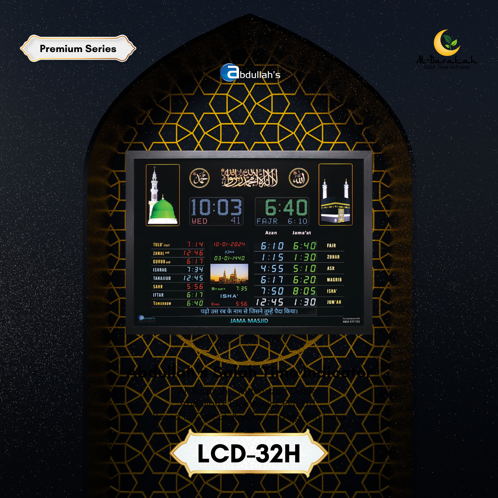 Masjid Clock