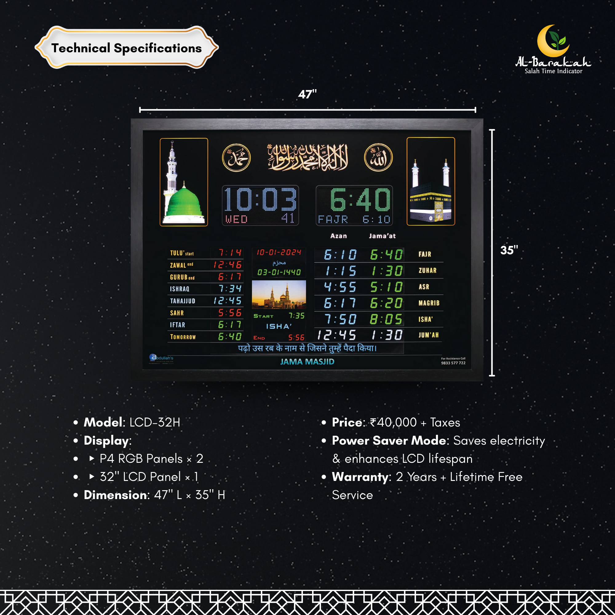 lcd salah time display, abdullahs lcd azan display, abdullahs salah time indicator