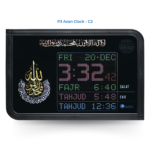 C2 - Allah Calligraphy Crest