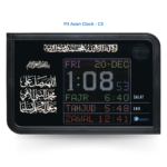 C3 - Durood Sharif Panel