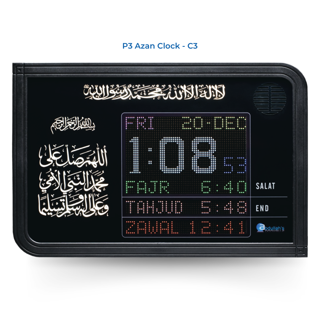 C3 - Durood Sharif Panel