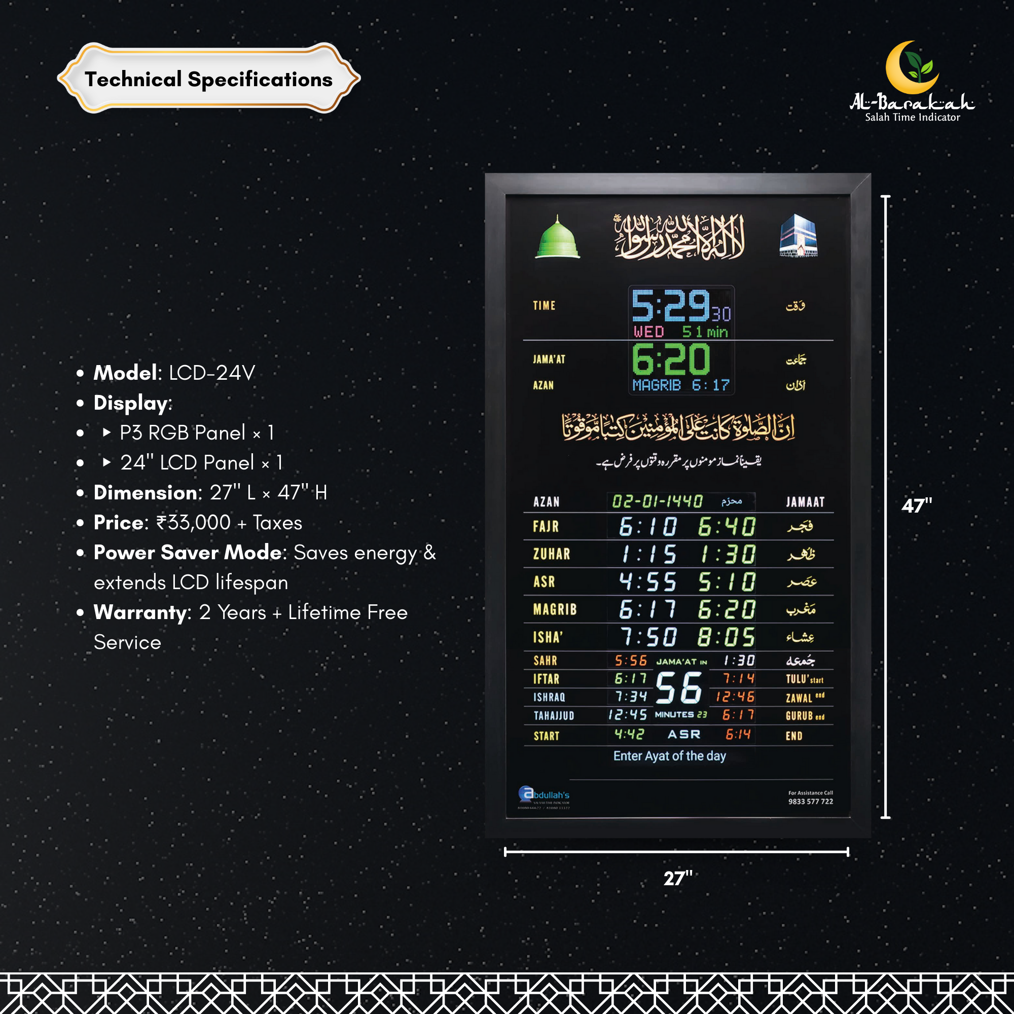 masjid prayer time display, lcd azan clock, mosque namaz timing board