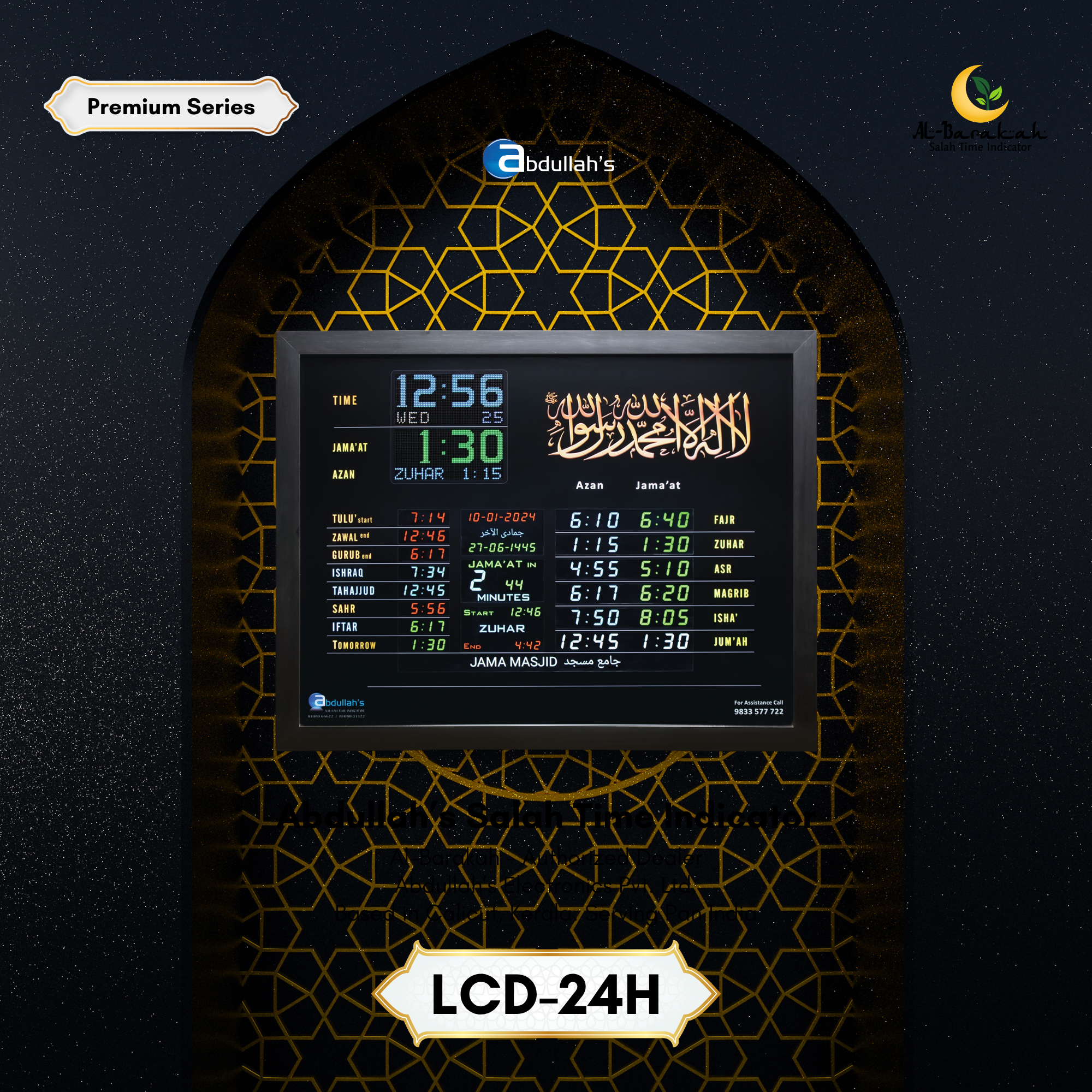 Salaah Time Indicator