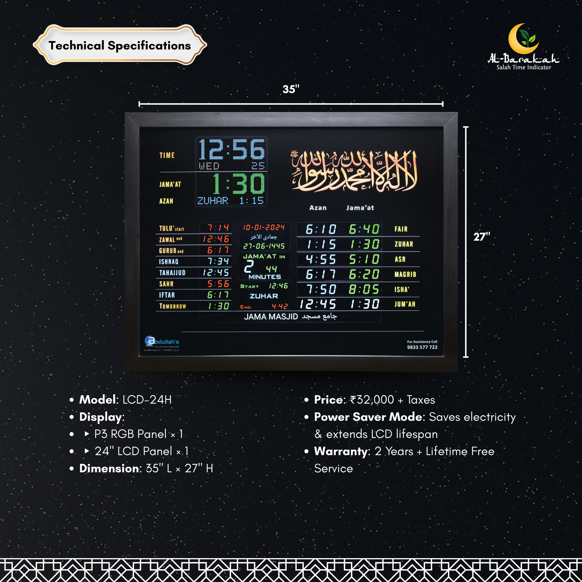 masjid prayer time display, digital azan clock for masjid, mosque namaz timing board