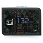 C9 - Allah Persian Geometric Tile