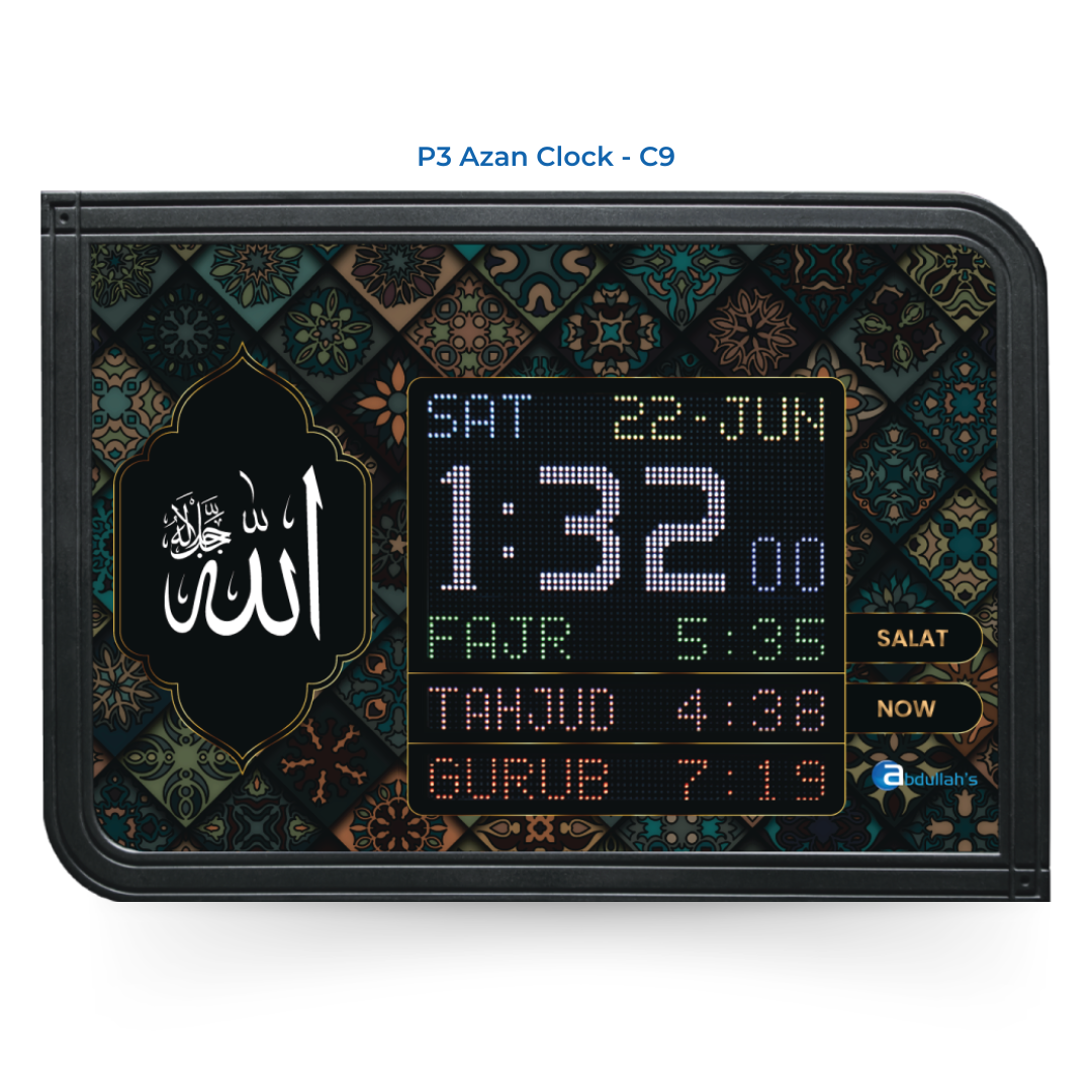 C9 - Allah Persian Geometric Tile