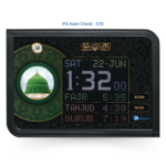 C10 - Madinah Dome Emblem