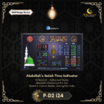 prayer time display, mosque prayer clock, masjid salah time indicator