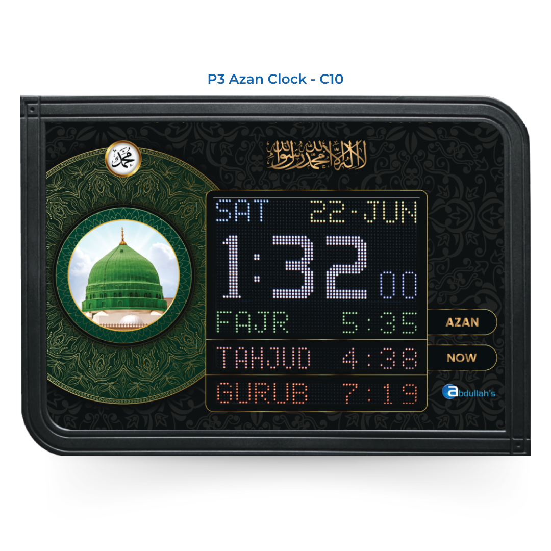 C10 - Madinah Dome Emblem