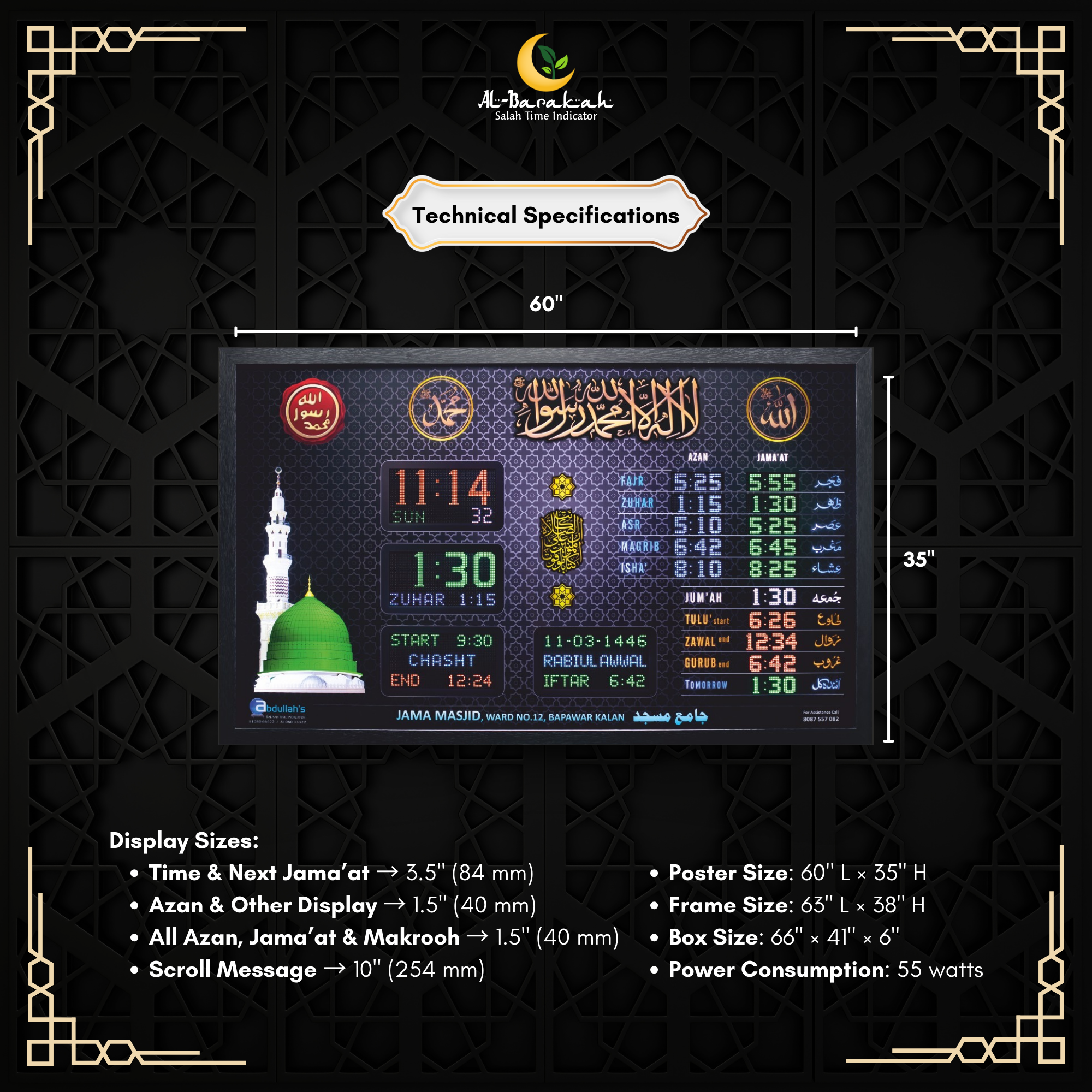 digital azan clock for mosque, namaz time clock, digital salah time clock