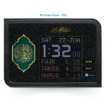 C12 - Kalima e Shahada Emerald Panel