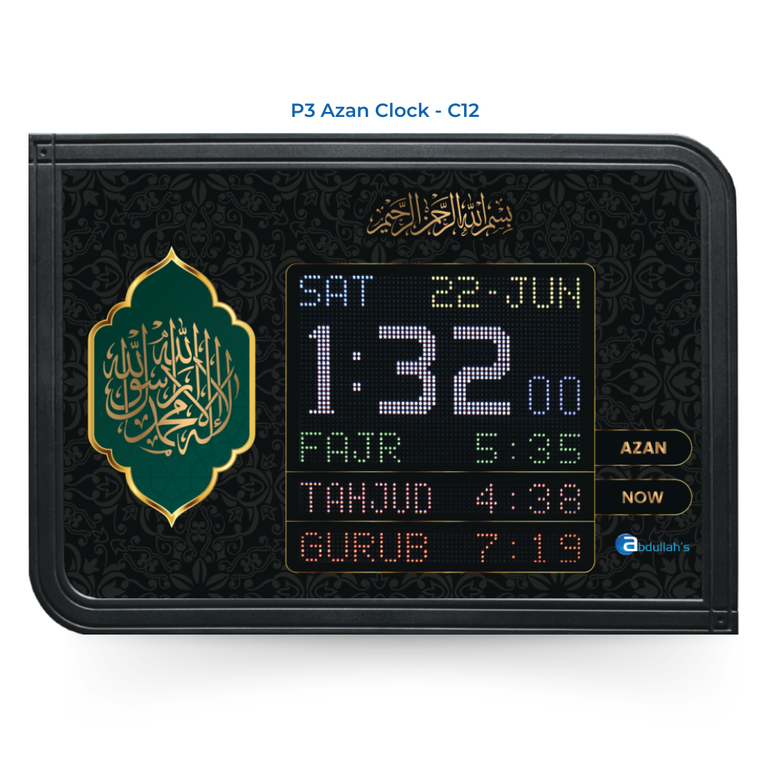 C12 - Kalima e Shahada Emerald Panel