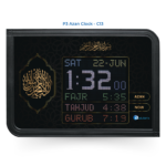 C13 - Kalima e Shahada Classic Panel