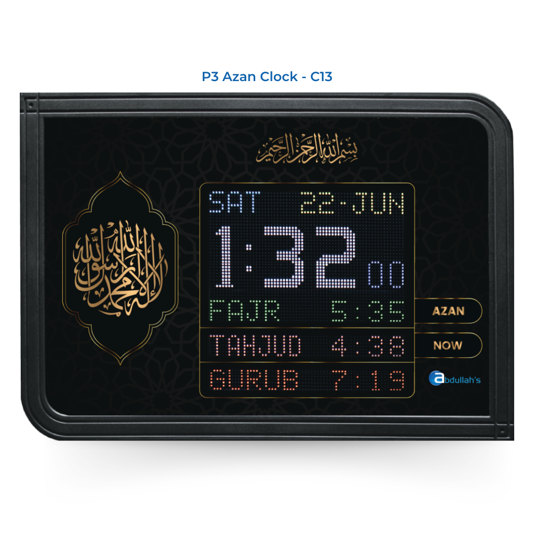 C13 - Kalima e Shahada Classic Panel