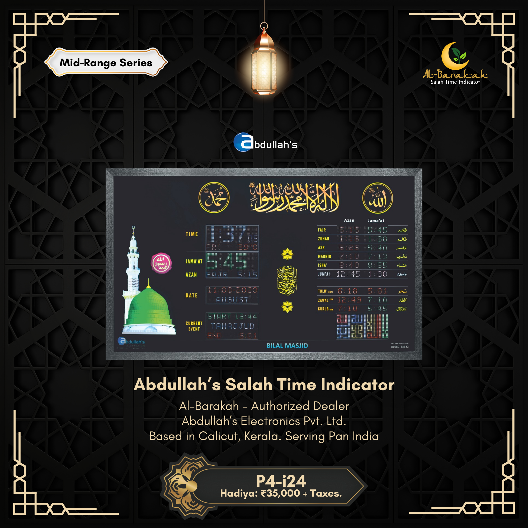 namaz time digital clock, mosque prayer clock, masjid salah time indicator