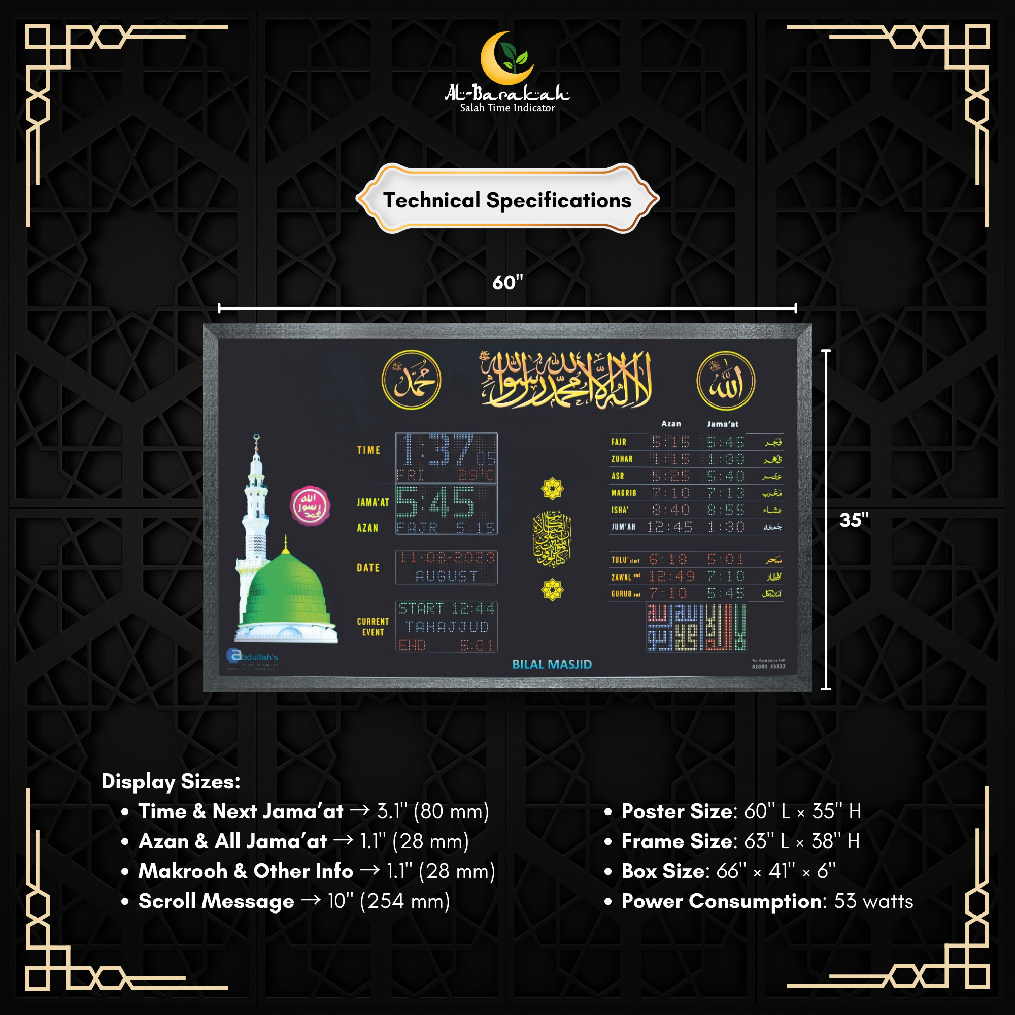 rayer time display, digital salah time clock, azan display clock