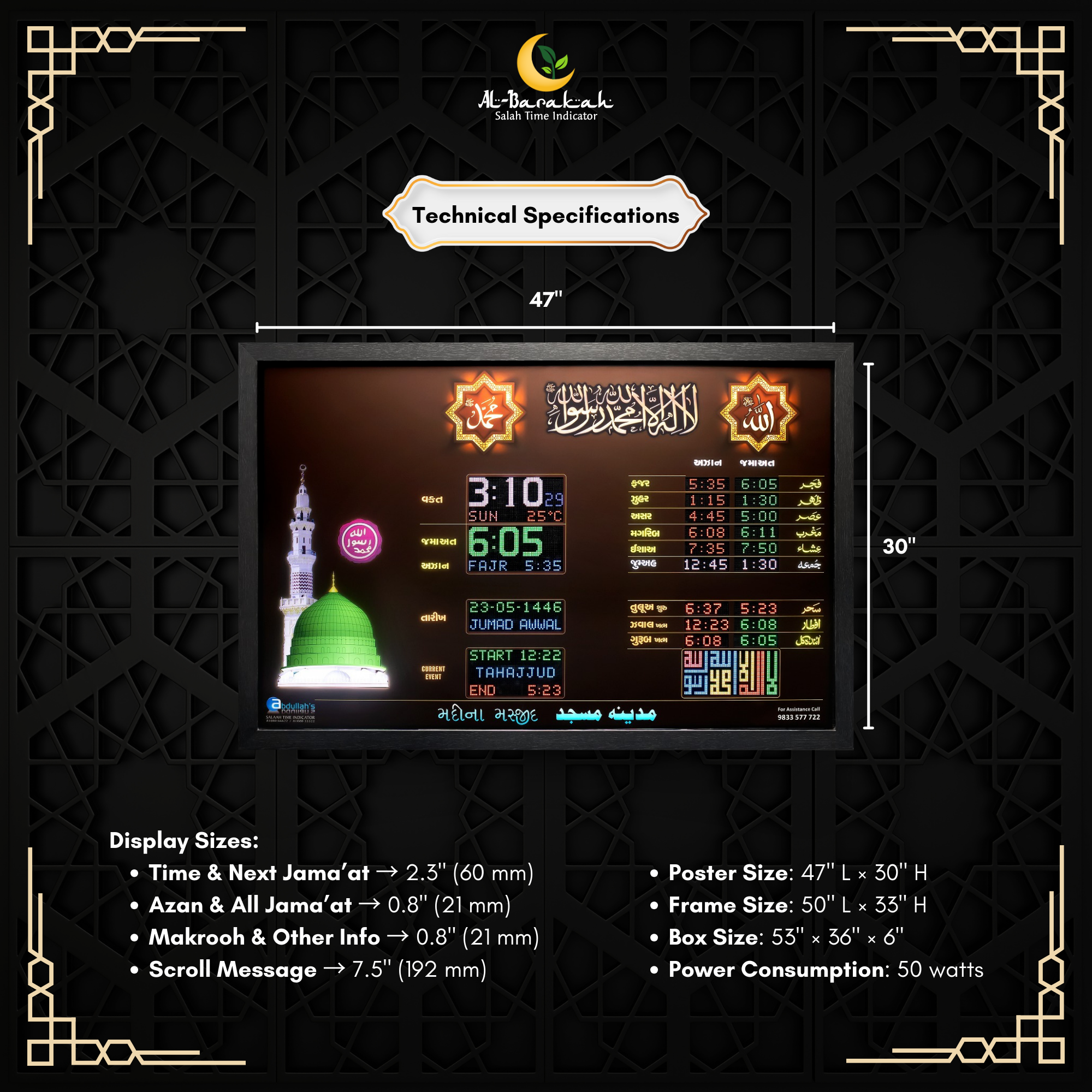 prayer time display, digital salah time clock, mosque prayer clock,