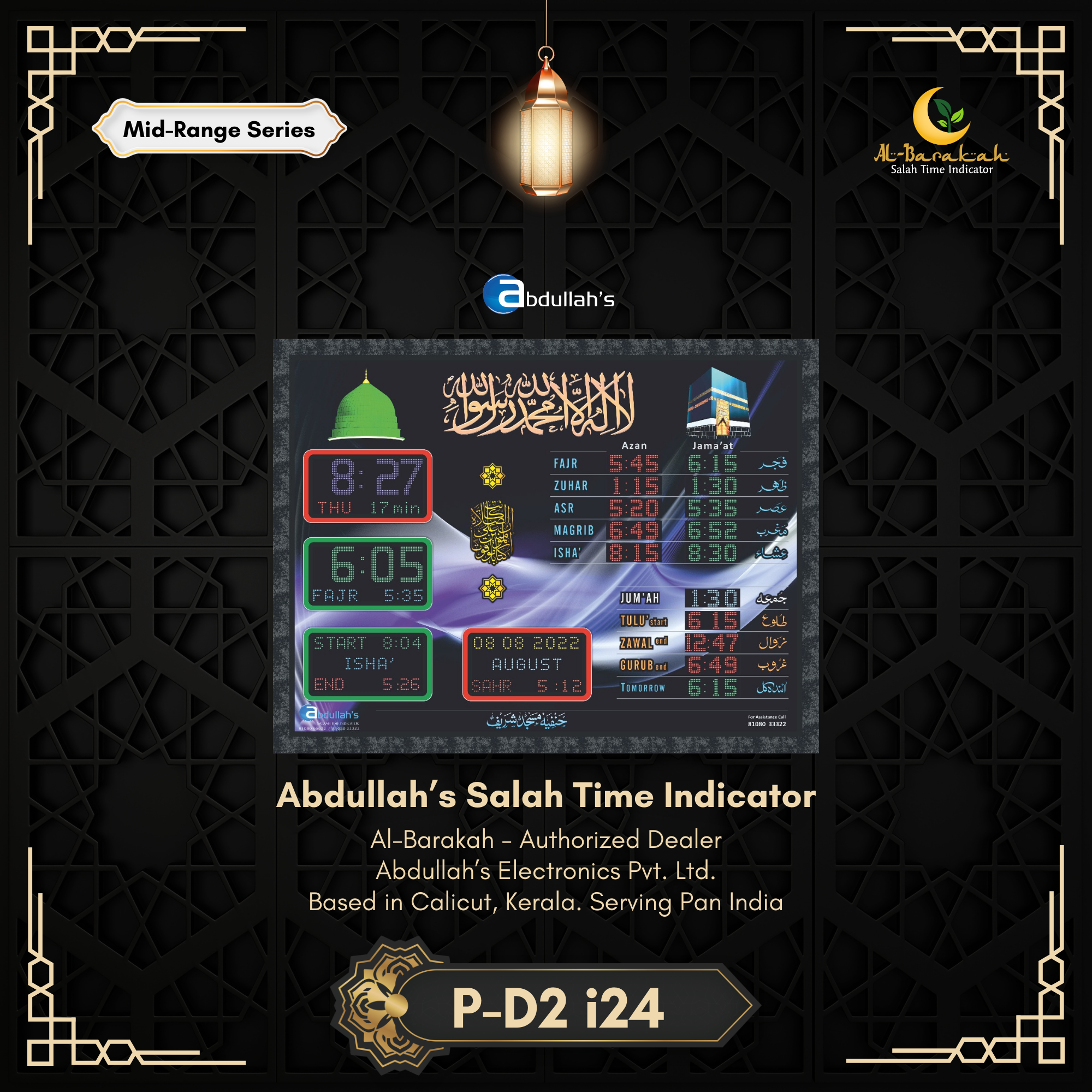 namaz time digital clock, azan display board, digital wall clock for masjid