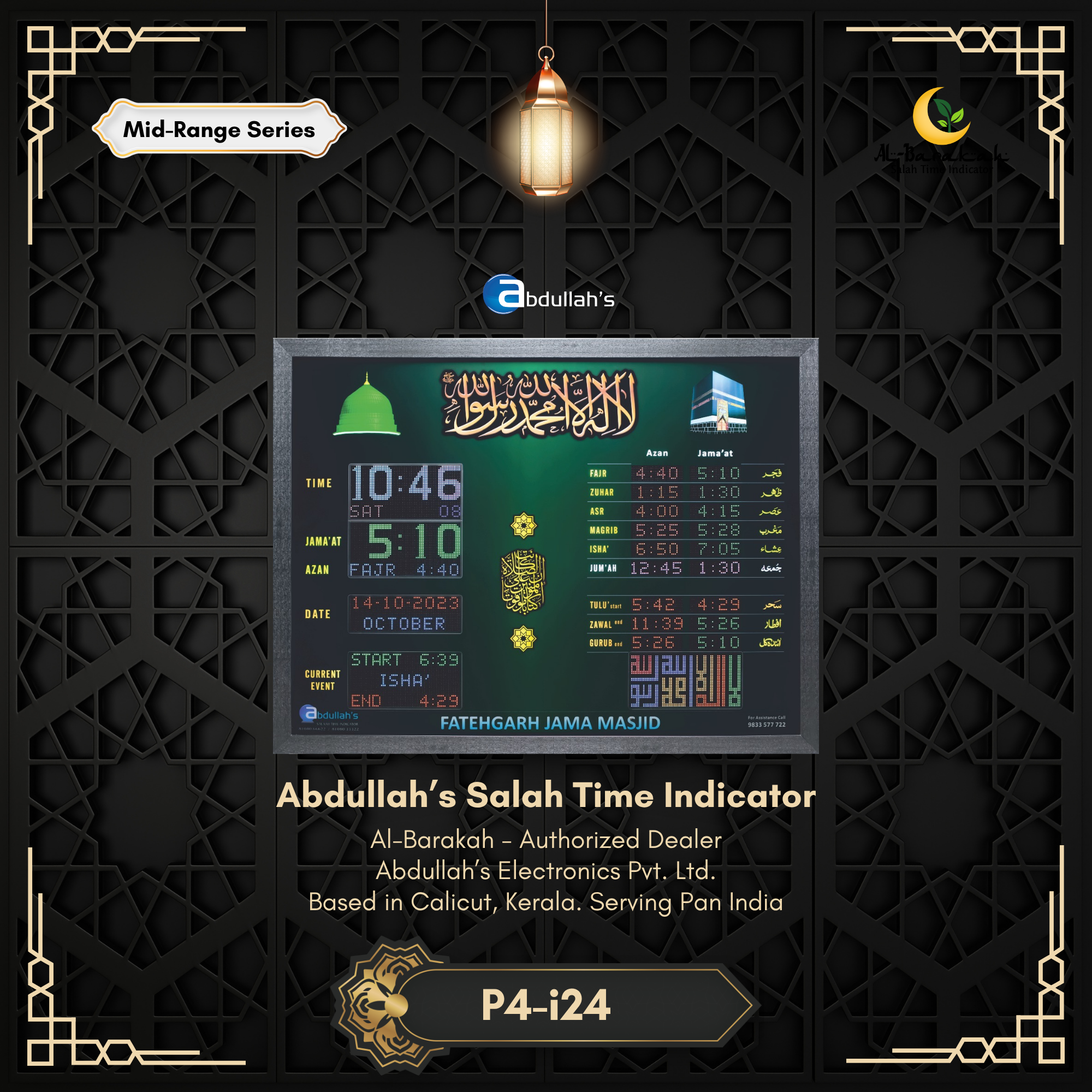 Azan Display