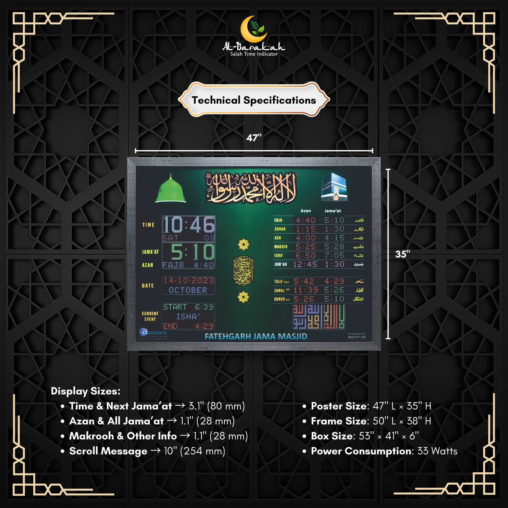 prayer time display, digital salah time clock, mosque prayer clock