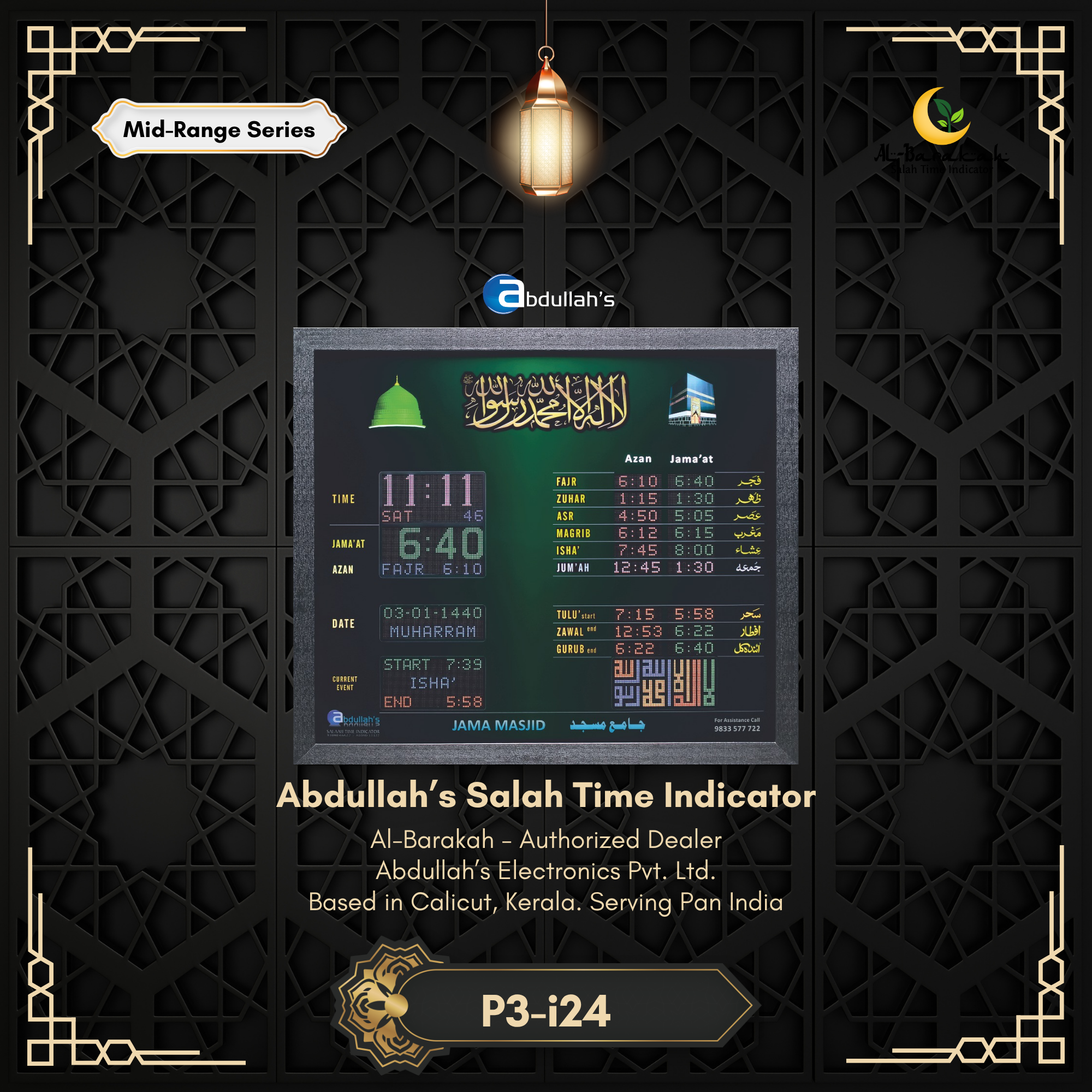Azan Clock