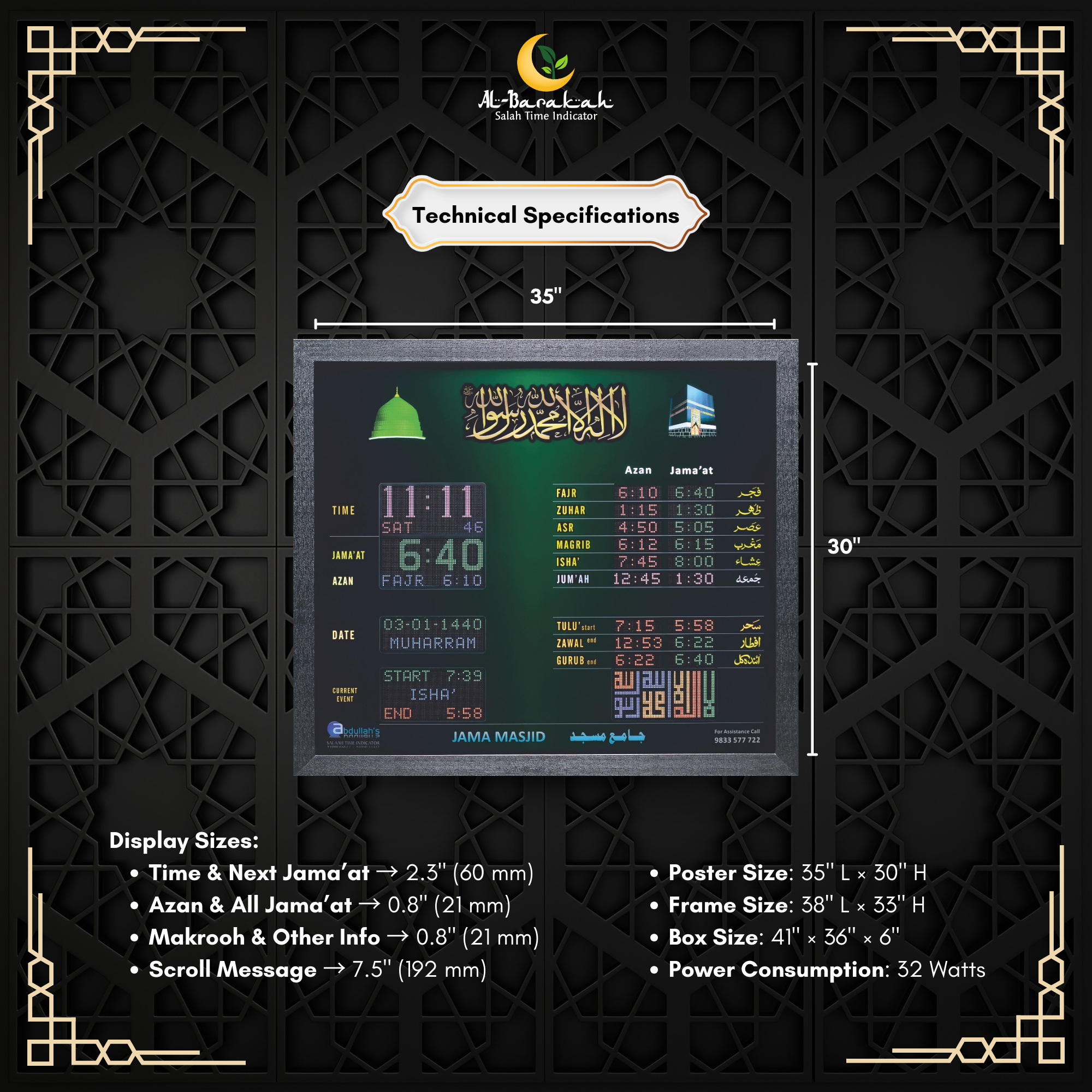 prayer time display, digital salah time clock, mosque prayer clock