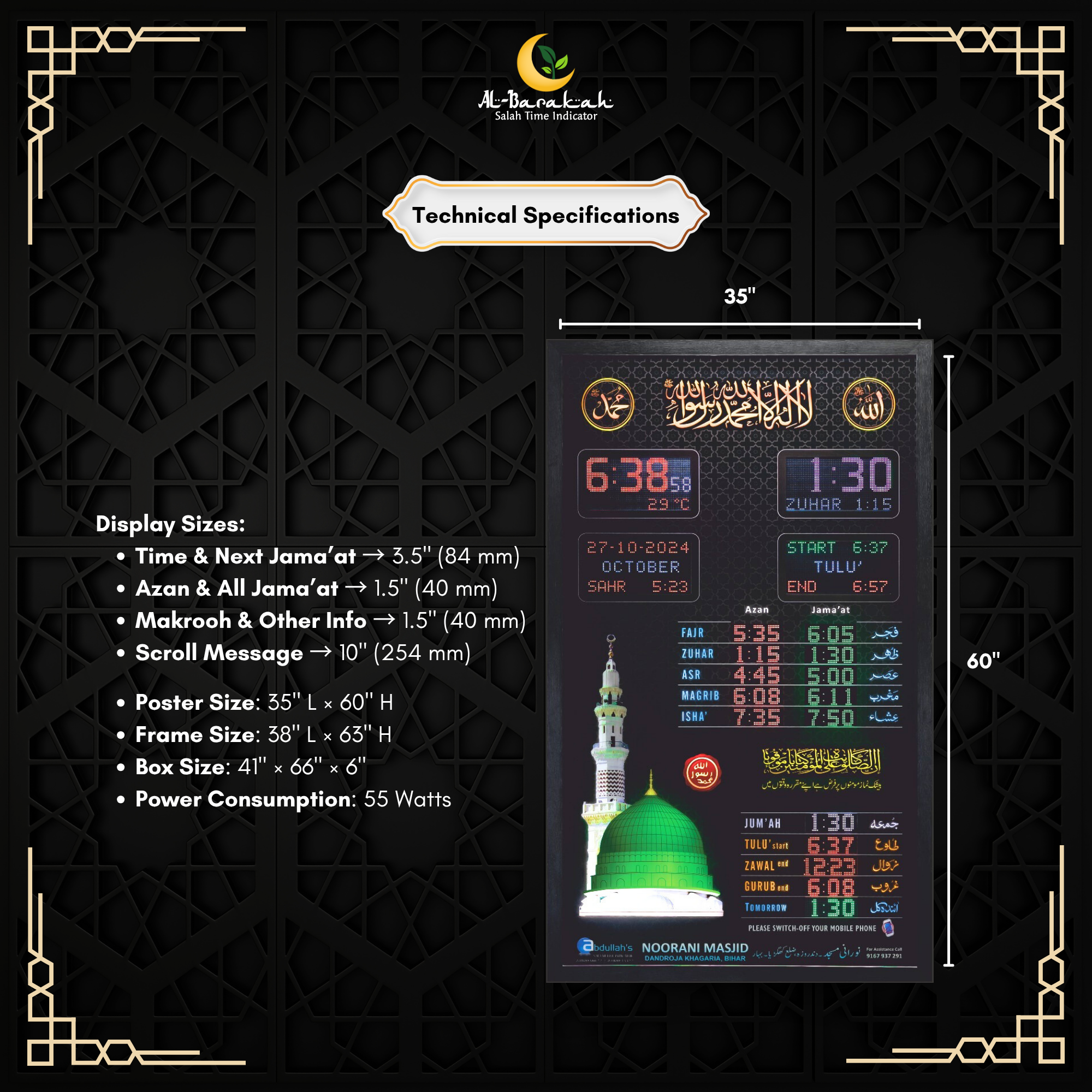 Prayer time display, digital salah time clock, mosque prayer clock,