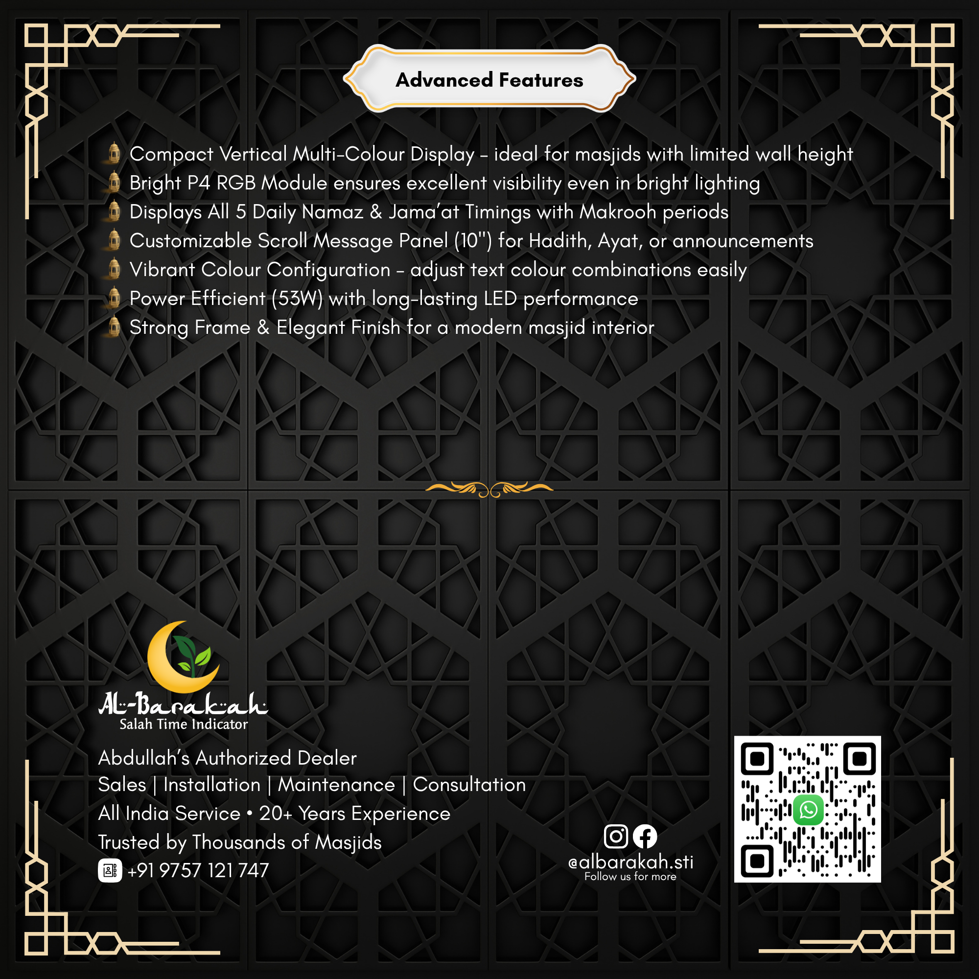 azan clock, digital azan clock, masjid digital clock,