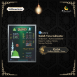 namaz time digital clock, azan display board, digital wall clock for masjid,