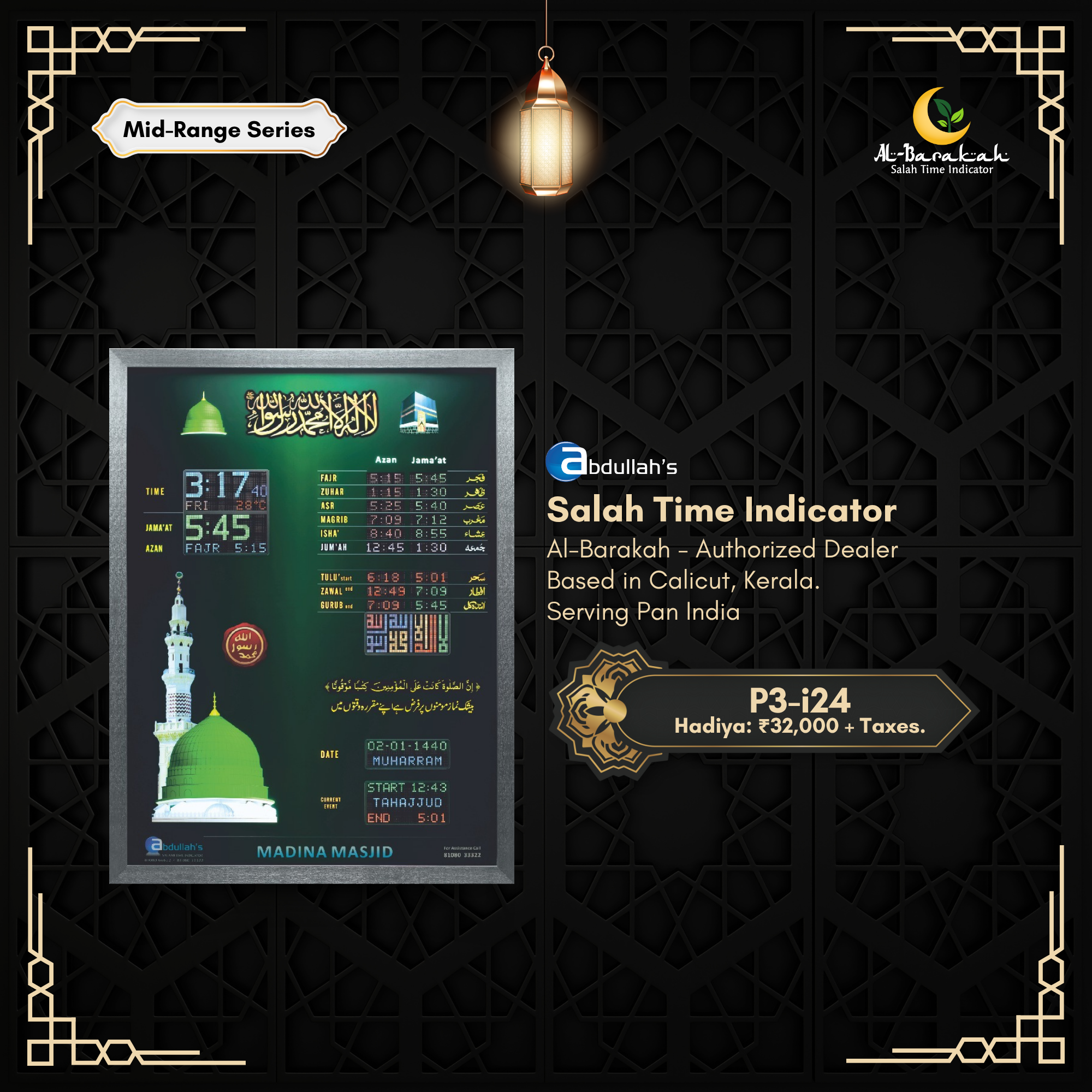 namaz time digital clock, azan display board, digital wall clock for masjid,
