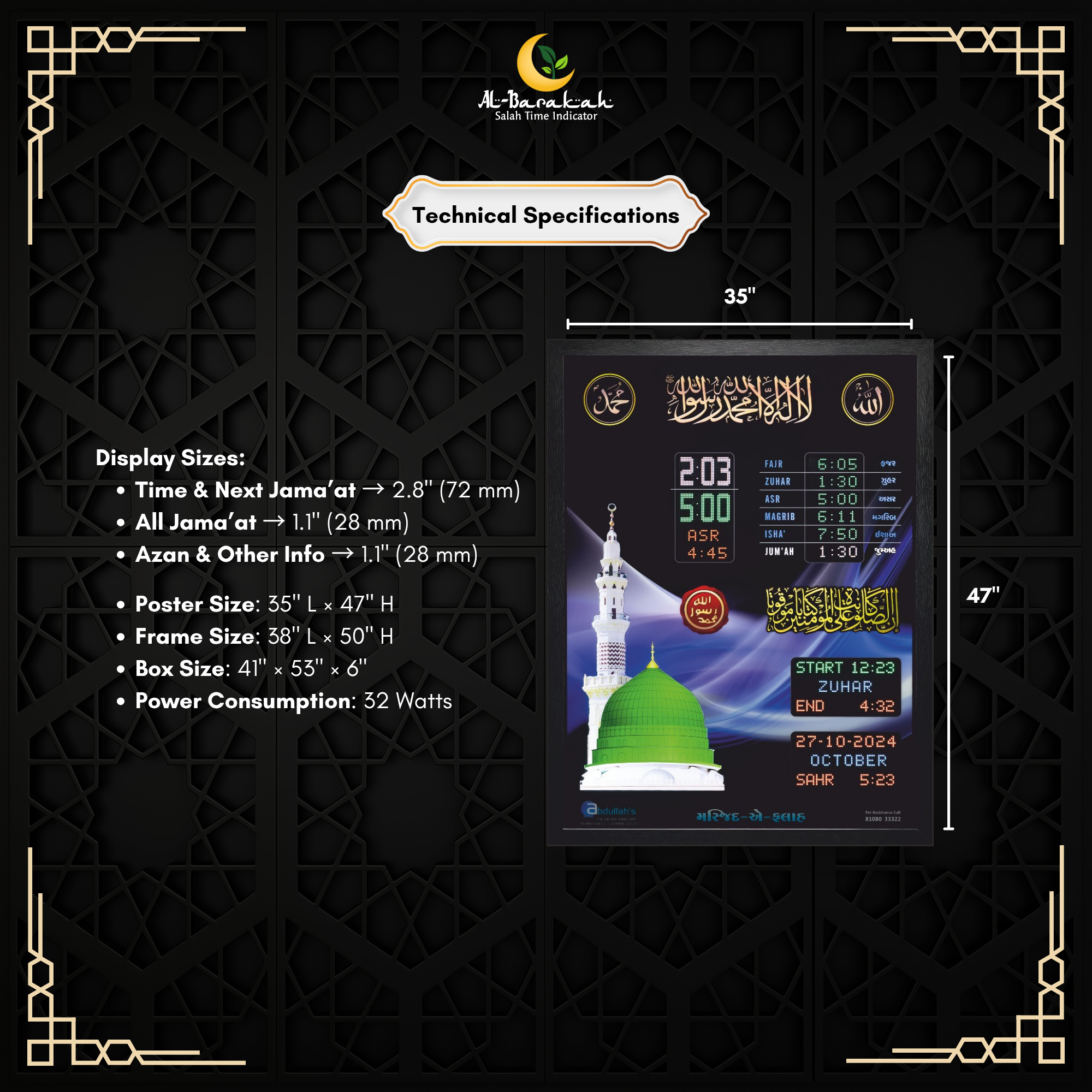 masjid digital clock, namaz time display, salah time clock,