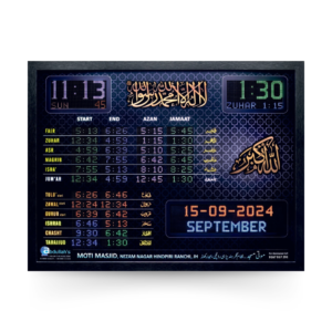 Masjid Salah Time Display – P4-i40, abdullahs salah time indicator, abdullahs azan clock, abdullahs electronics azan display