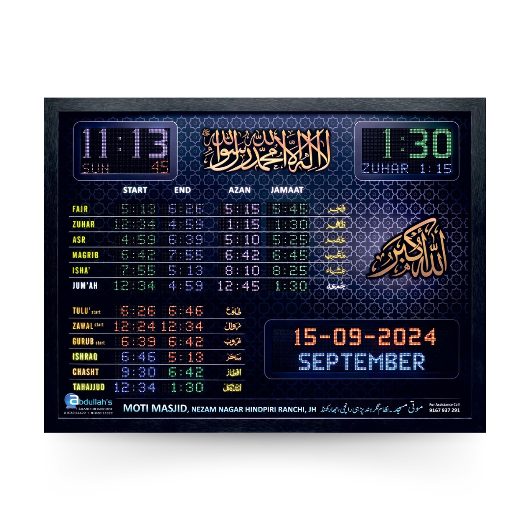 masjid-salah-time-display-p4-i40
