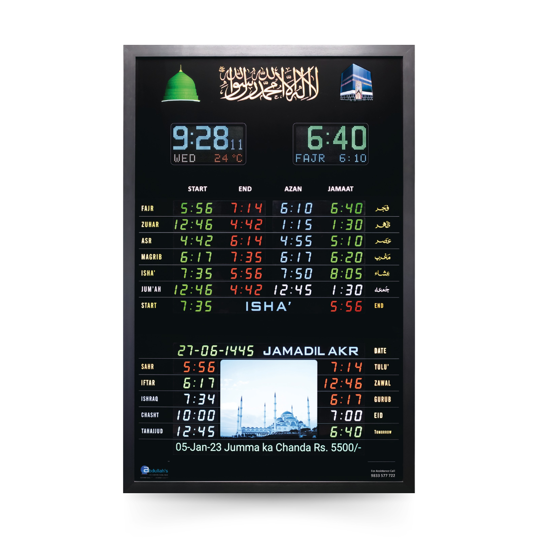 lcd-azan-salah-time-display-lcd-32d
