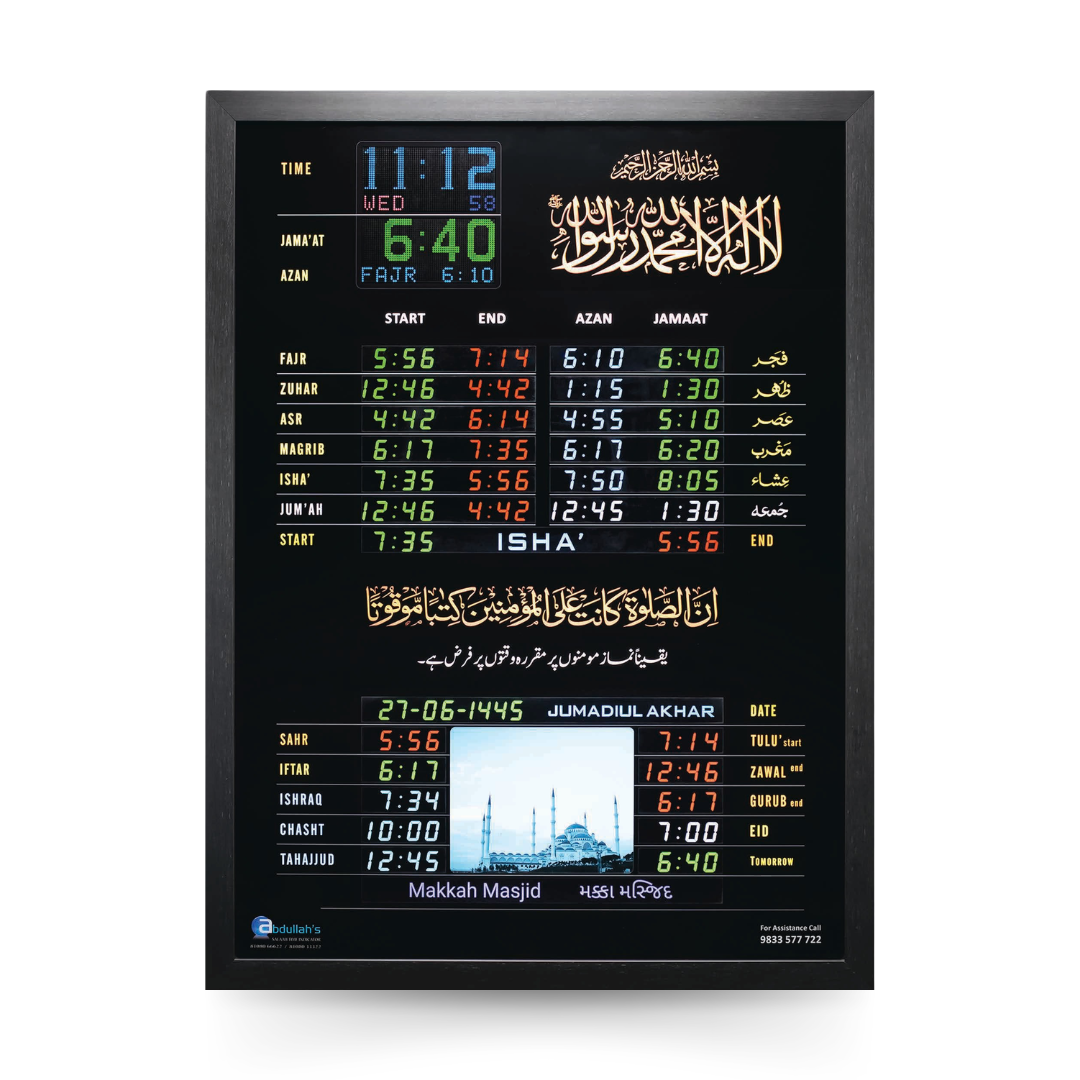 masjid-lcd-azan-display-lcd-24d