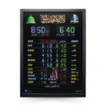 abdullahs masjid display, masjid azan display board, islamic prayer timing display