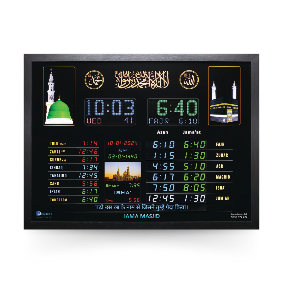 horizontal-lcd-azan-timing-display-lcd-32h